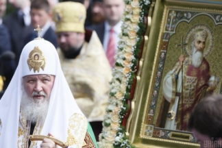 РПЦ