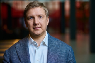 Нафтогаз