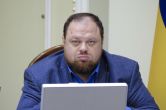 Верховна Рада