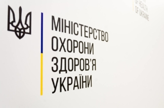 МОЗ