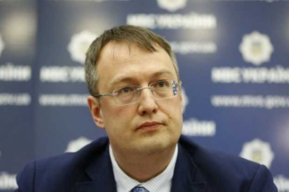 Геращенко