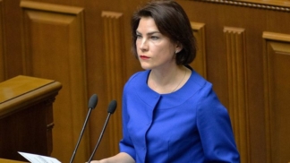 Венедиктова