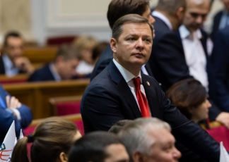 Ляшко
