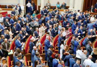 Слуга народу