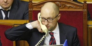 Яценюк Зеленский