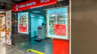 В "Новой Почте" из-за карантина начали закрывать свои отделения