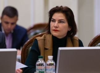 Венедиктова