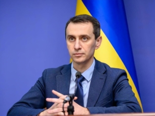 Ляшко