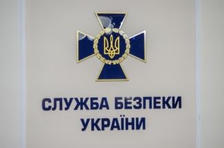 СБУ