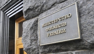 Мінфін