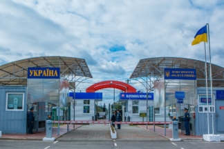 ДПСУ