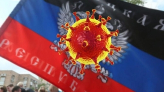 ДНР
