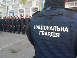 Нацгвардия