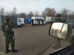 обмен ЛДНР
