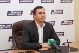 Микитась