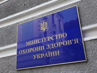 МОЗ