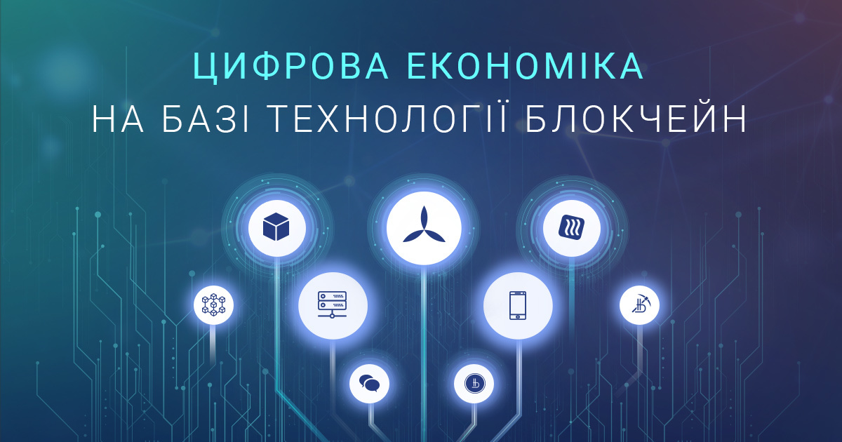 блокчейн Александр Кудь