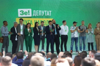 Слуга народу