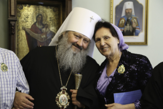 митрополит Павло