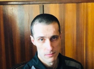 РФ