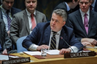 РФ