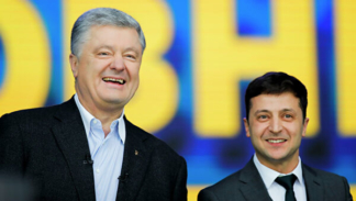 Порошенко и Зеленский