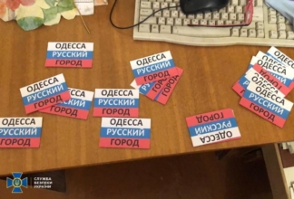 СБУ
