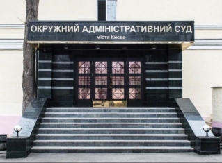Суд