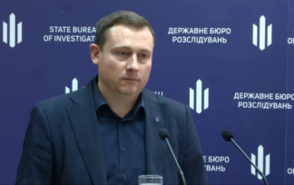 НАЗК