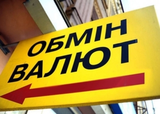 Зловмисники