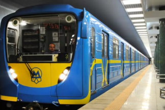 Метрополитен