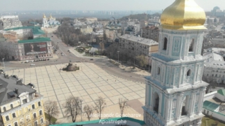 Київ