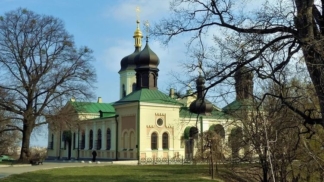 Ионинский монастырь