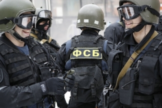 ФСБ