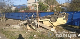 ДТП