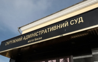 Суд