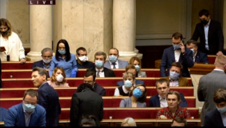 Рада