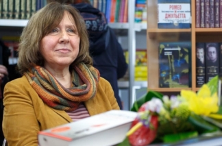Светлана Алексиевич