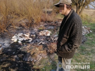 поліція