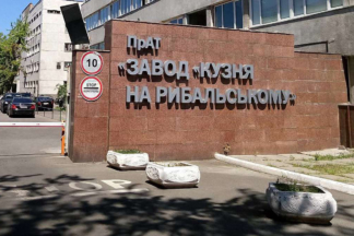 кузня на рыбальском