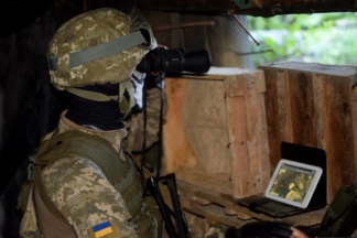 ООС