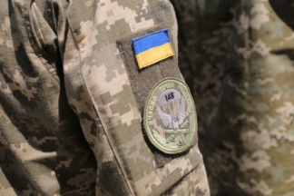 ЗСУ