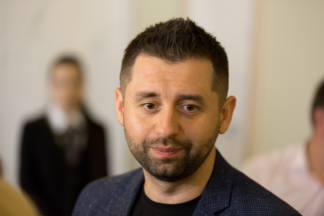 Арахамія