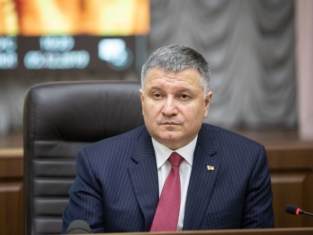 Аваков