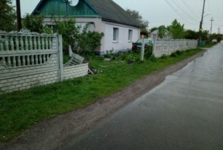 Аварія