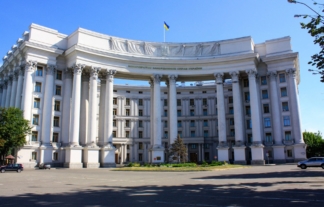 МЗС