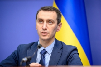 МОЗ