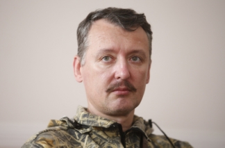 Гиркин