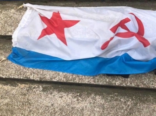 флаг СССР