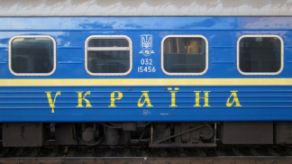 "Укрзализныця" открыла продажу билетов на поезда западного направления